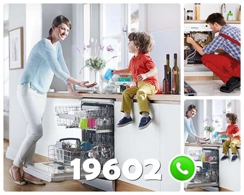 رقم صيانة وايت بوينت في عزبة النخل