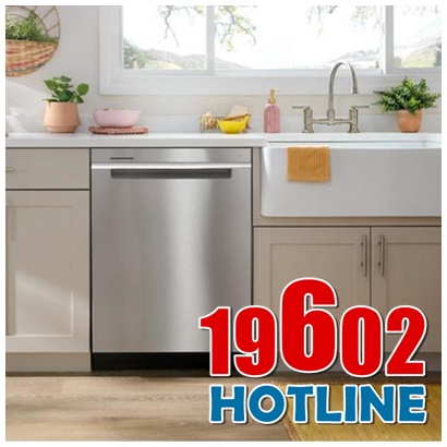 الخط الساخن لصيانة وايت بوينت الخط الساخن لصيانة وايت بوينت